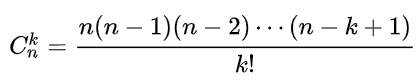 Formula simpla combinari